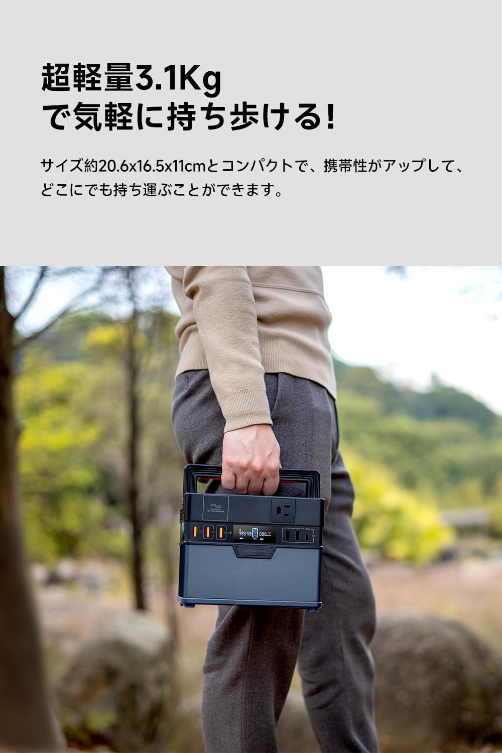 ALLPOWERS_S300 PLUS_商品説明画像_04